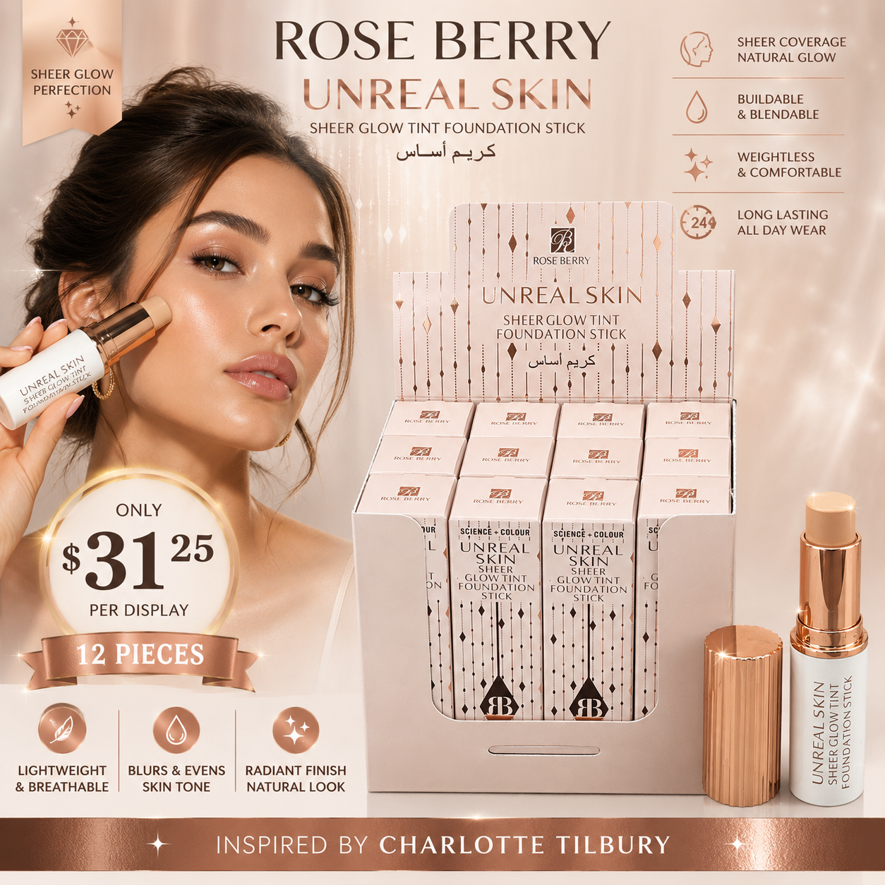 12PCS ROSE BERRY GLOW TINT FOUNDATION STICK SF1267