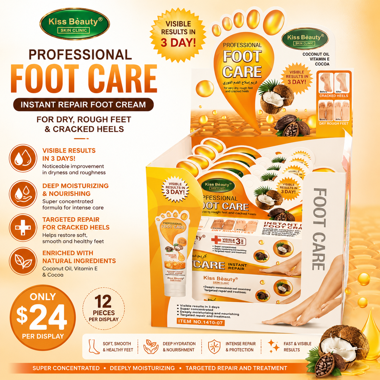 12 PCS DISPLAY KISS BEAUTY FOOT CARE COCONUT OIL & VITAMIN E COCOA 1410-07