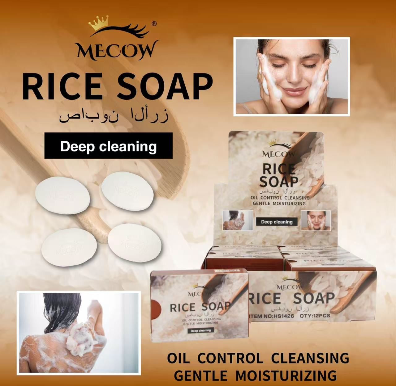 12PCS DISPLAY MECOW RICE SOAP HS1426