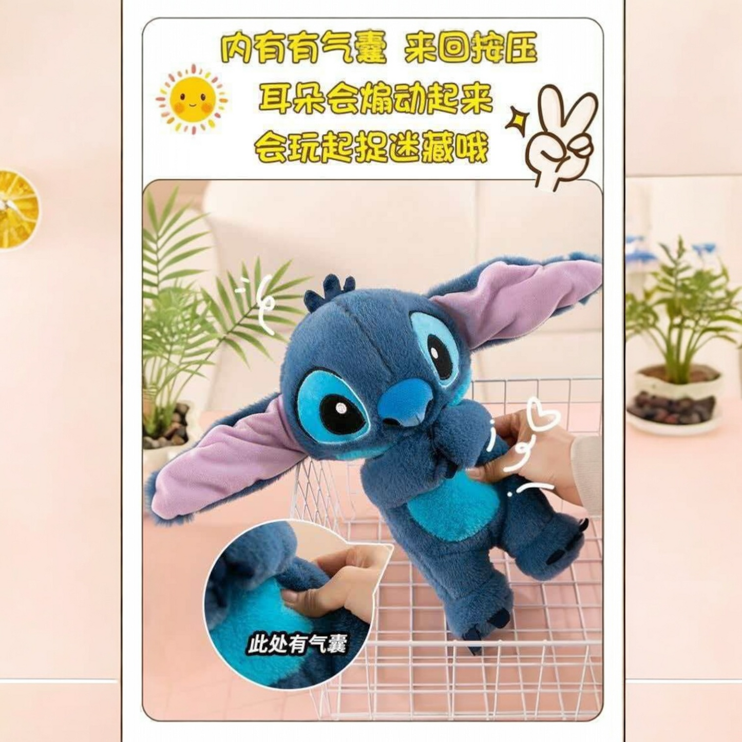 READ DESCRIPTION 2PCS BLUE GUY 32CM PLUSH WITH MOVING EARS