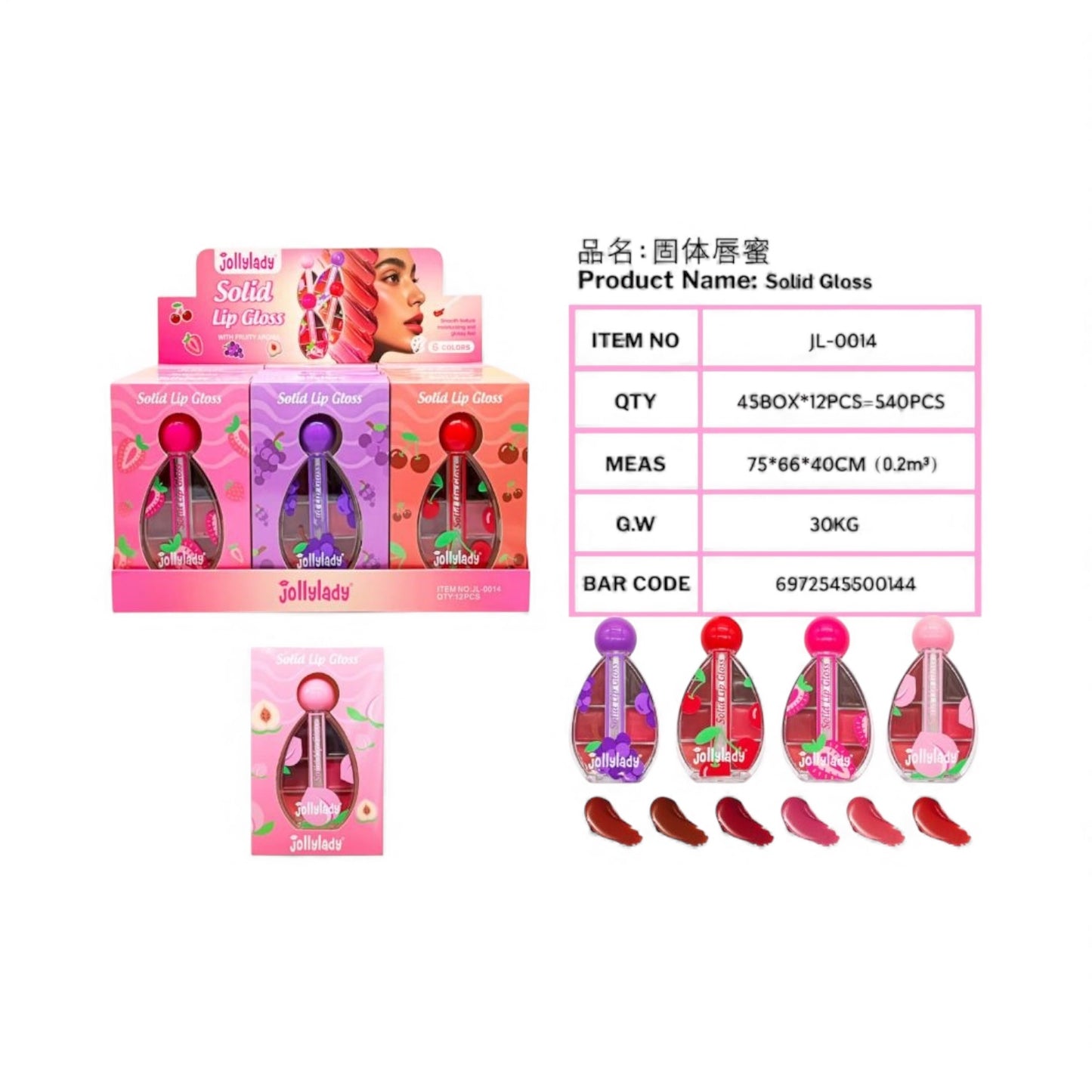 12PCS JOLLYLADY 6 COLORES SOLID LIP GLOSS JL-0014