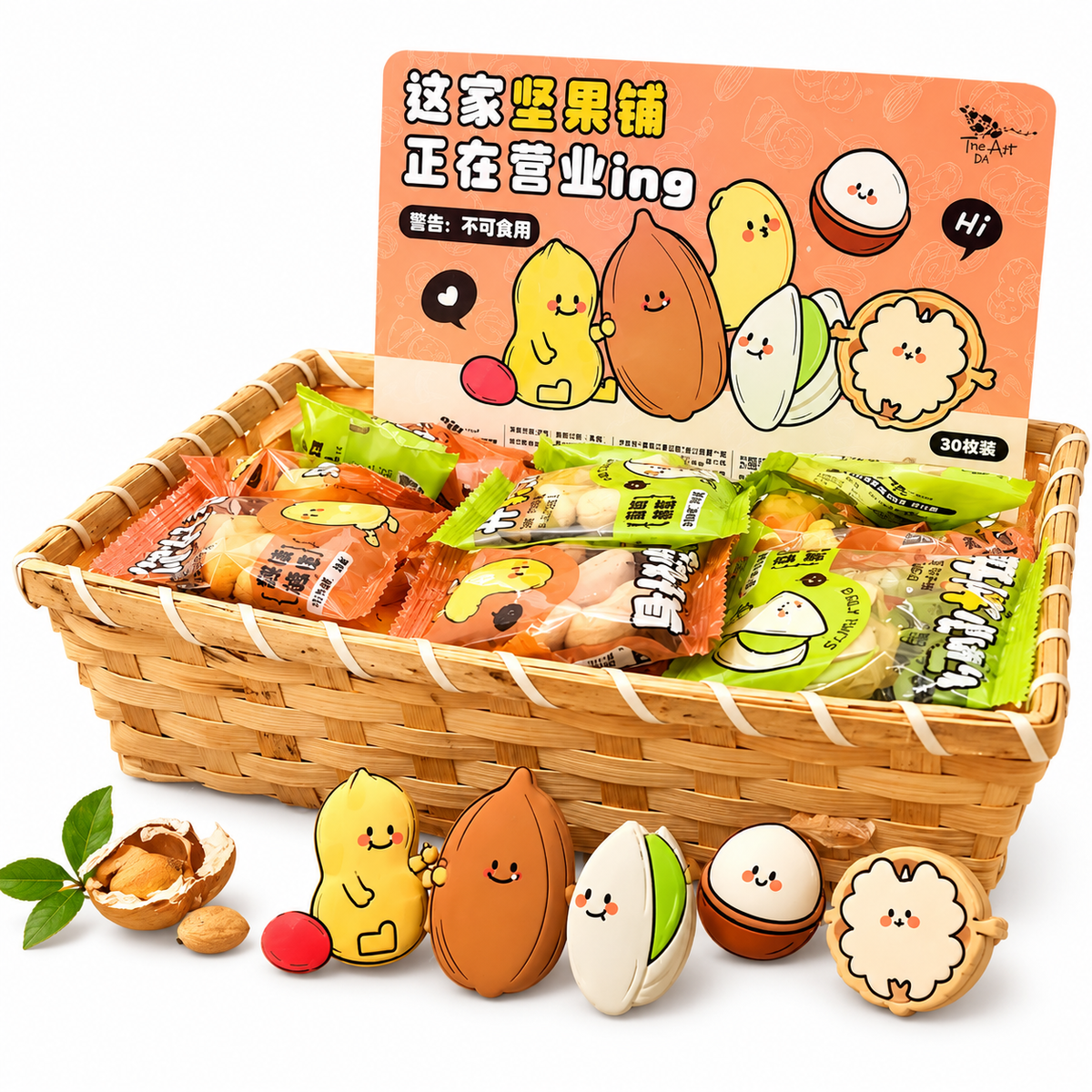 Basket Nut Shaped Eraser