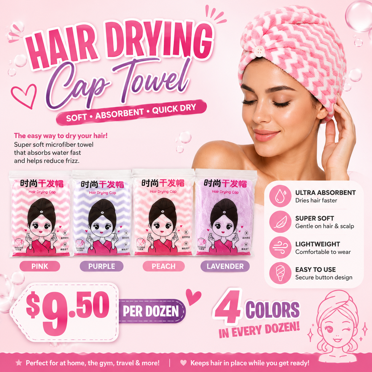 12PCS PACK HAIR DRYING CAP TOWEL MBH8