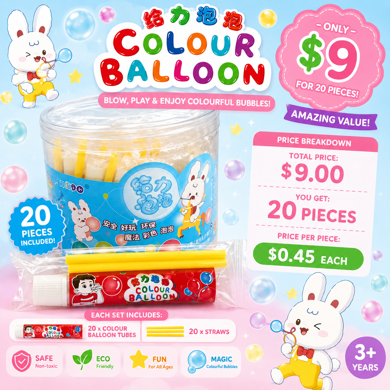 20PC BUBBLE BALLOON JAR