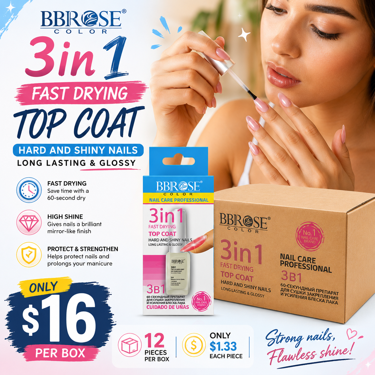 12PCS DISPLAY BBROSE COLOR 3 IN 1 NAIL POLISH AND HARD TOP COAT NP001-6