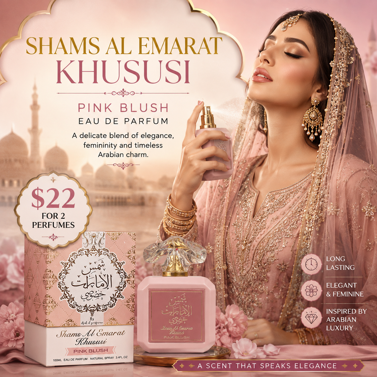 2PCS PERFUME SHAMS AL EMARAT ARABE PINK BLUSK