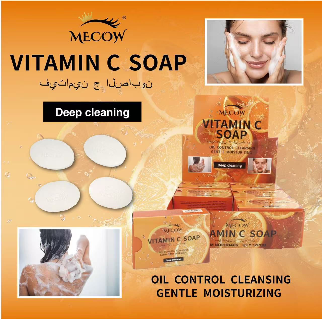12PCS DISPLAY MECOW VITAMIN C SOAP HS1425