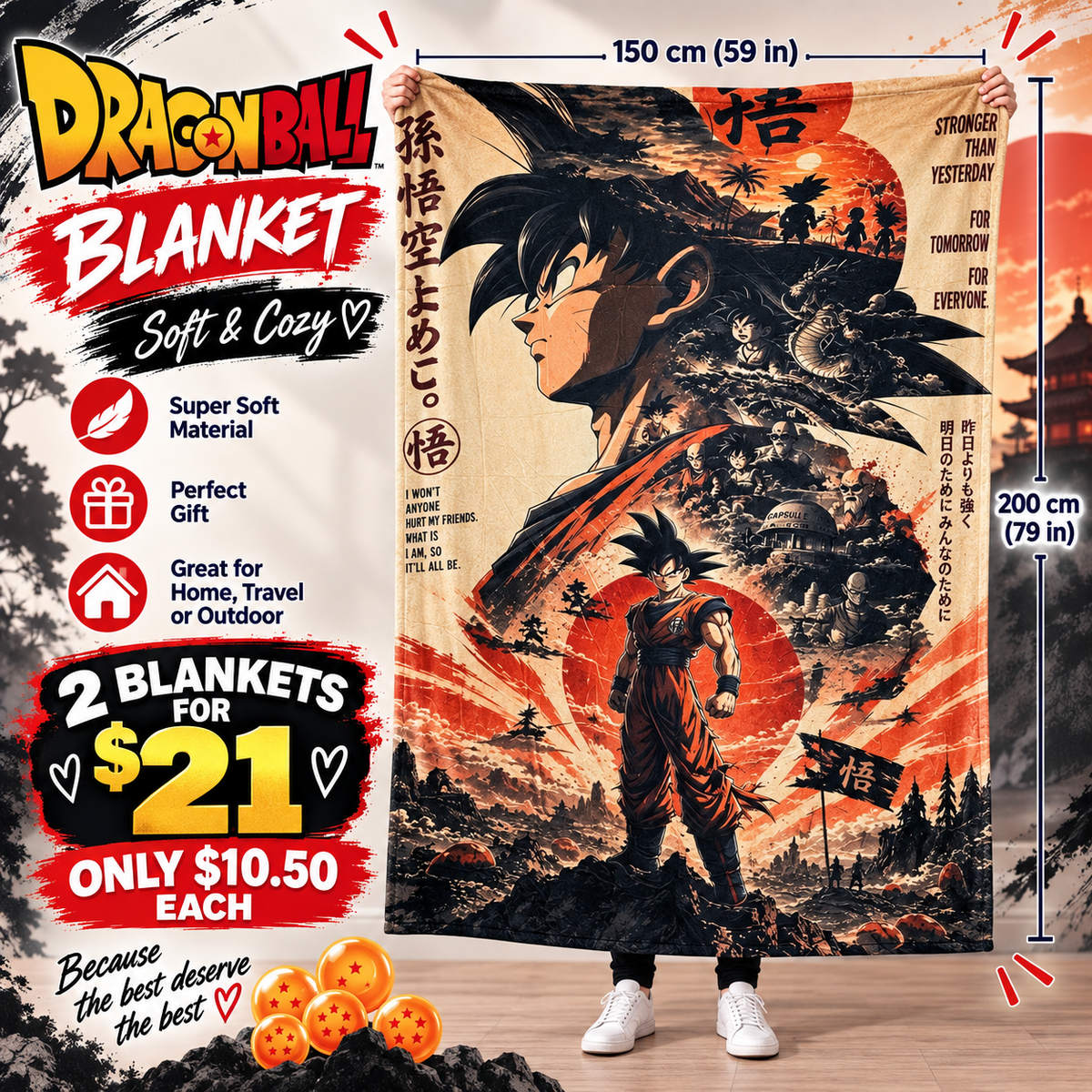 2PCS DRAGON BALL Z BLANKET D-18