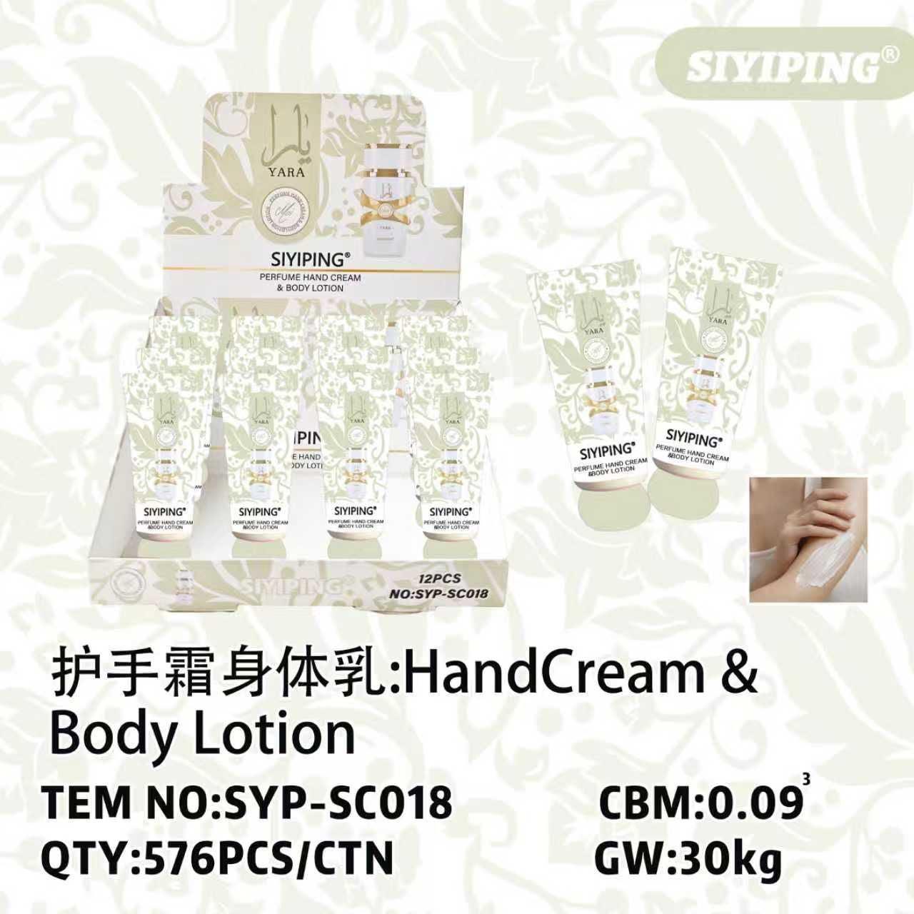 1PC DISPLAY YARA HAND CREAM & BODY LOTION SYP- SC018