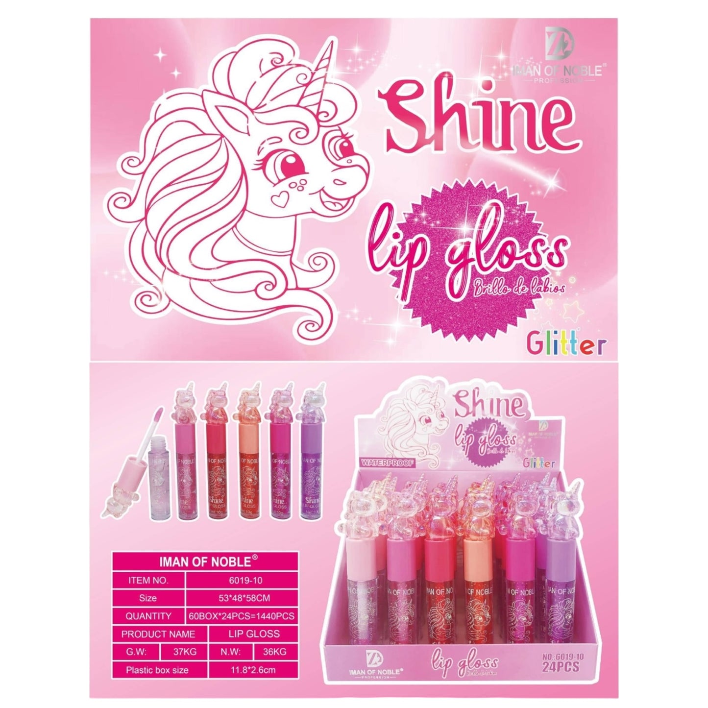 UNICORN LIPGLOSS