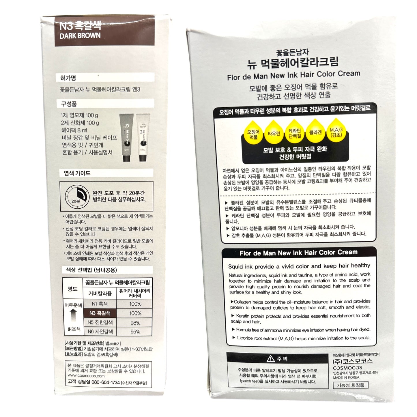 KOREAN FLOR DE MAN NEW INK HAIR COLOR CREAM N3 DARK BROWN 5193