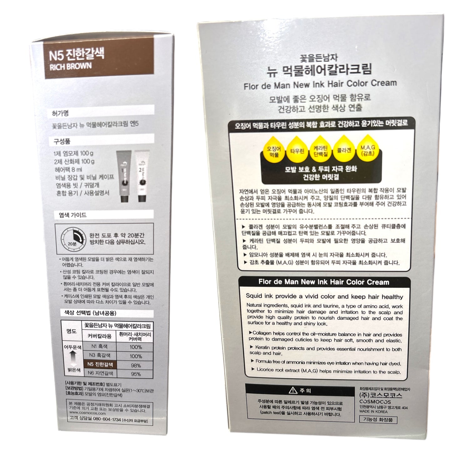 KOREAN FLOR DE MAN NEW INK HAIR COLOR CREAM N5 RICH BROWN 5209