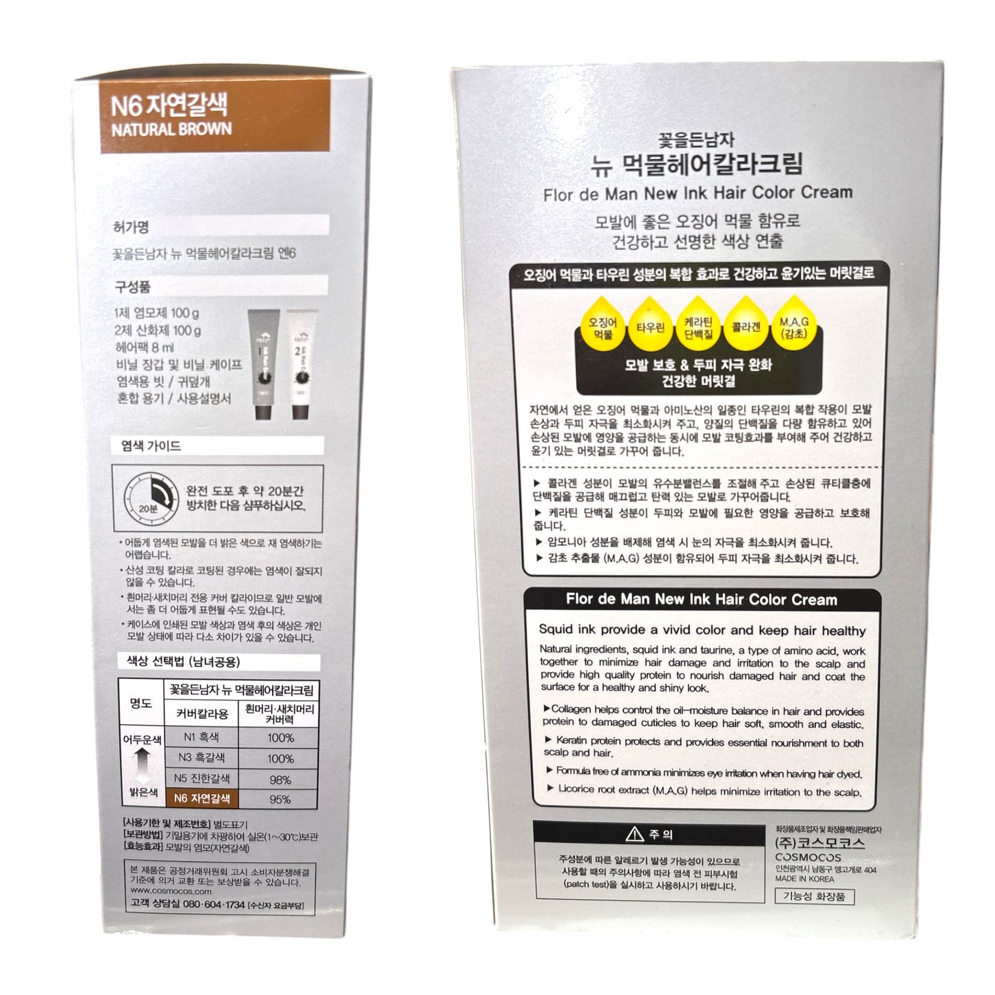 KOREAN FLOR DE MAN NEW INK HAIR COLOR CREAM N6 NATURAL BROWN 5216