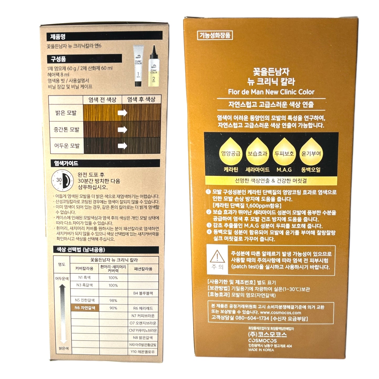 KOREAN FLOR DE MAN NEW CLINIC COLOR N6 NATURAL BROWN 0327