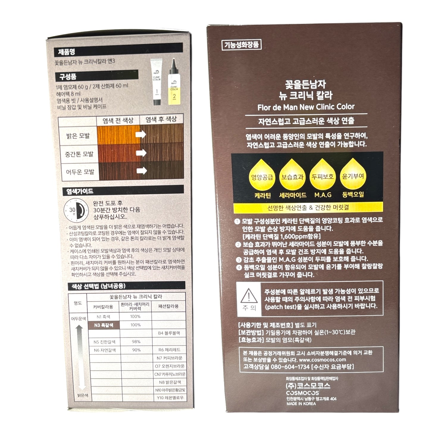 KOREAN FLOR DE MAN NEW CLINIC COLOR N3 DARK BROWN 0129