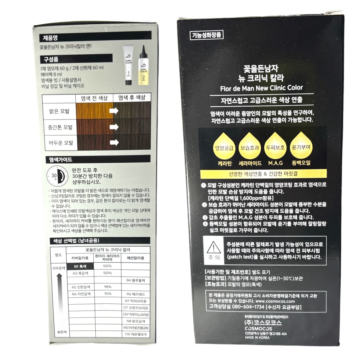 KOREAN FLOR DE MAN NEW CLINIC COLOR N1 CLINIC COLOR BLACK 5636