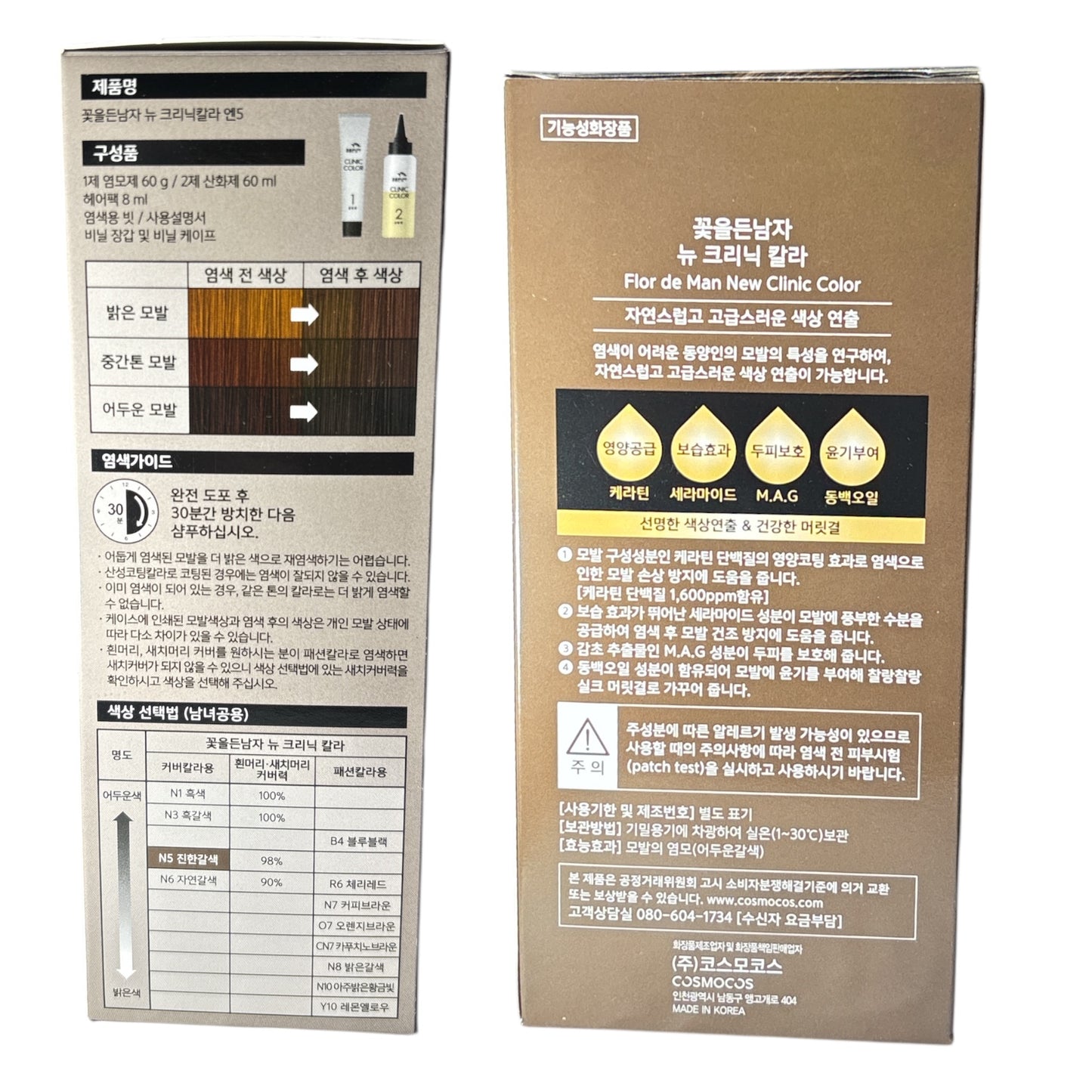 KOREAN FLOR DE MAN NEW CLINIC COLOR N5 RICH BROWN 0228