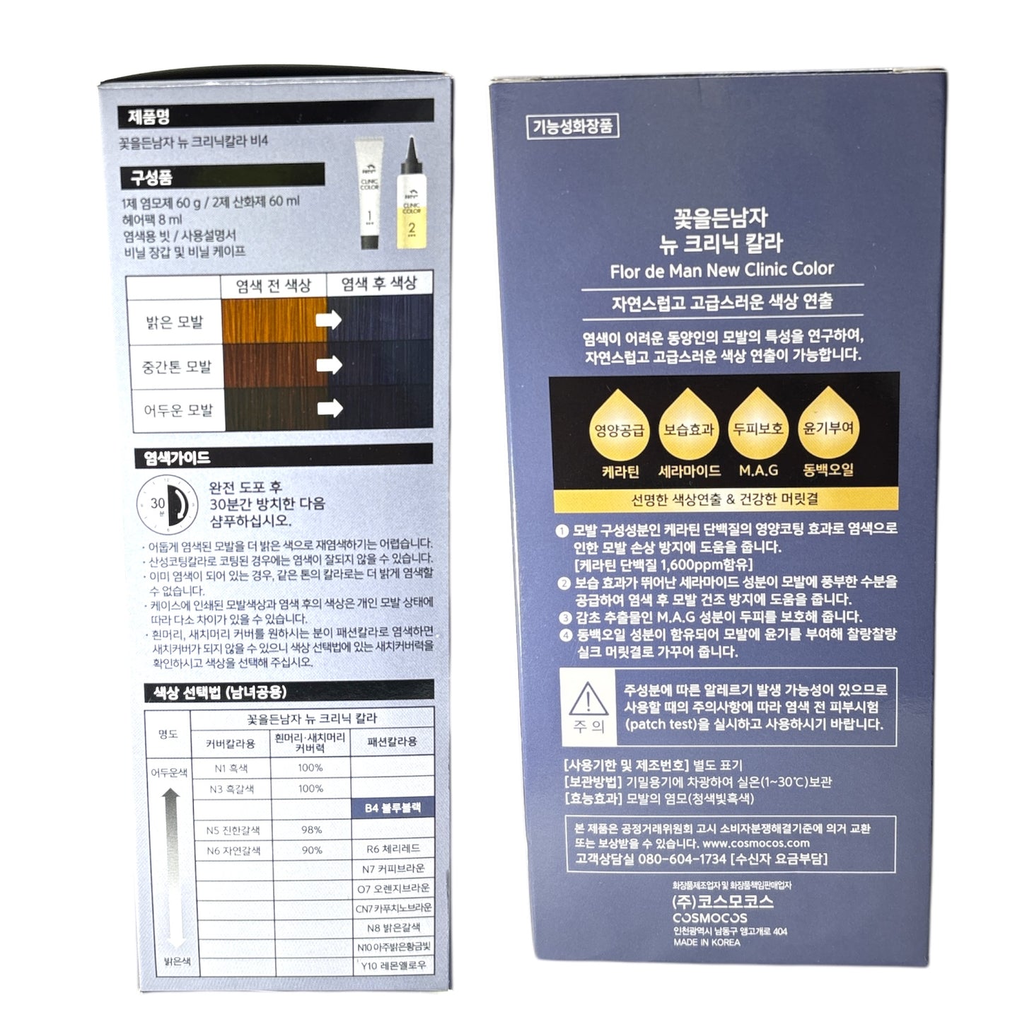 KOREAN FLOR DE MAN NEW CLINIC COLOR B4 BLUE BLACK 0822