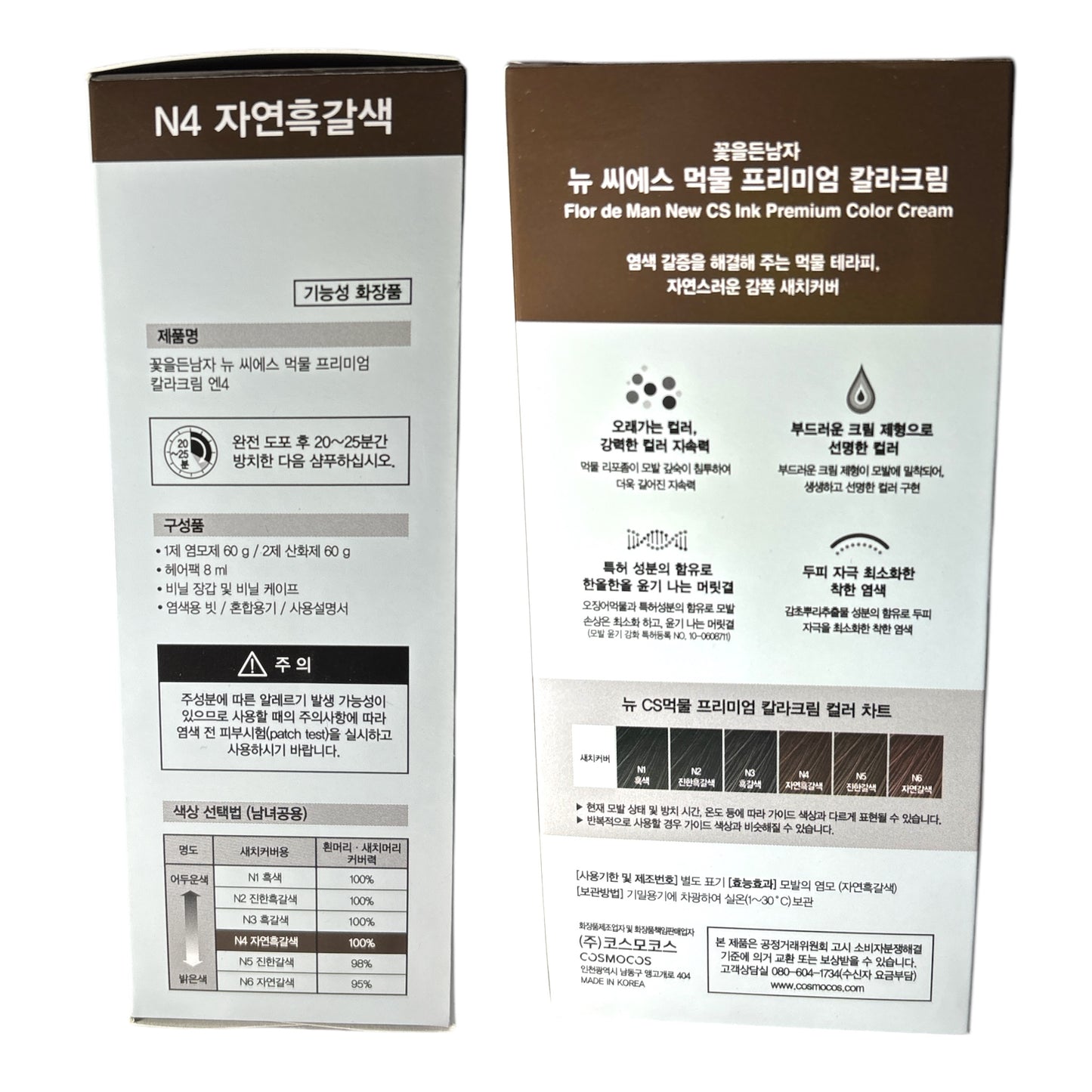 KOREAN FLOR DE MAN NEW CS INK PREMIUM COLOR CREAM N4 NATURAL DARK BROWN 5292