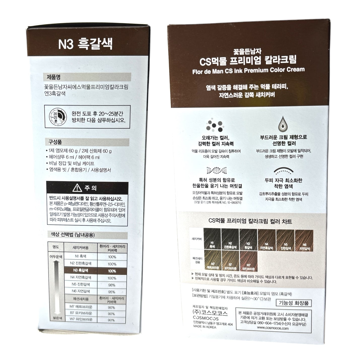 KOREAN FLOR DE MAN NEW CS INK PREMIUM COLOR CREAM N3 DARK BROWN 7611
