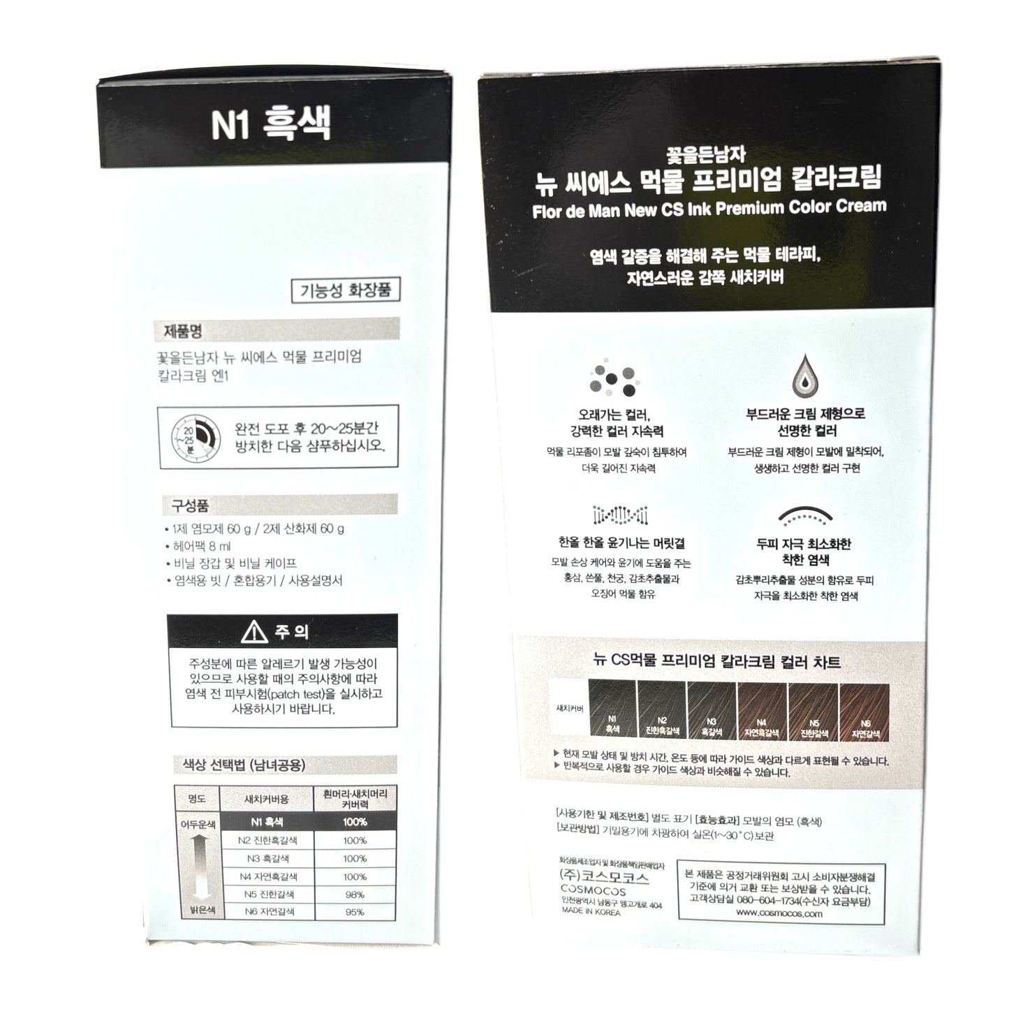 KOREAN FLOR DE MAN NEW CS INK PREMIUM COLOR CREAM N1 BLACK 5261