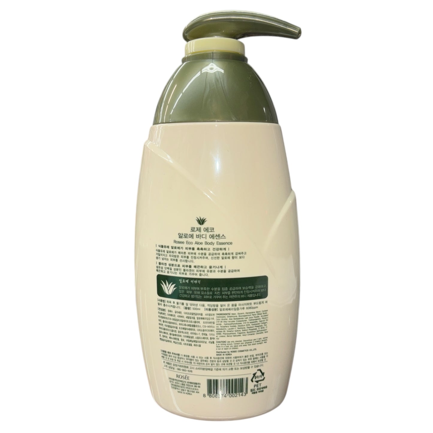 ROSEE ECO ALOE BODY ESSENCE 530ML 2143