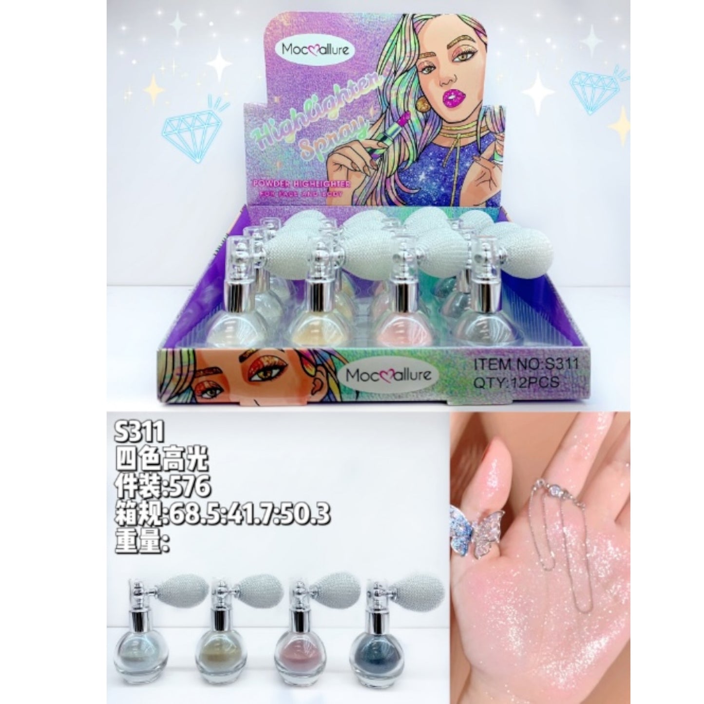 12PCS DISPLAY MOC❤️ALLURE FAIRY DUST S311
