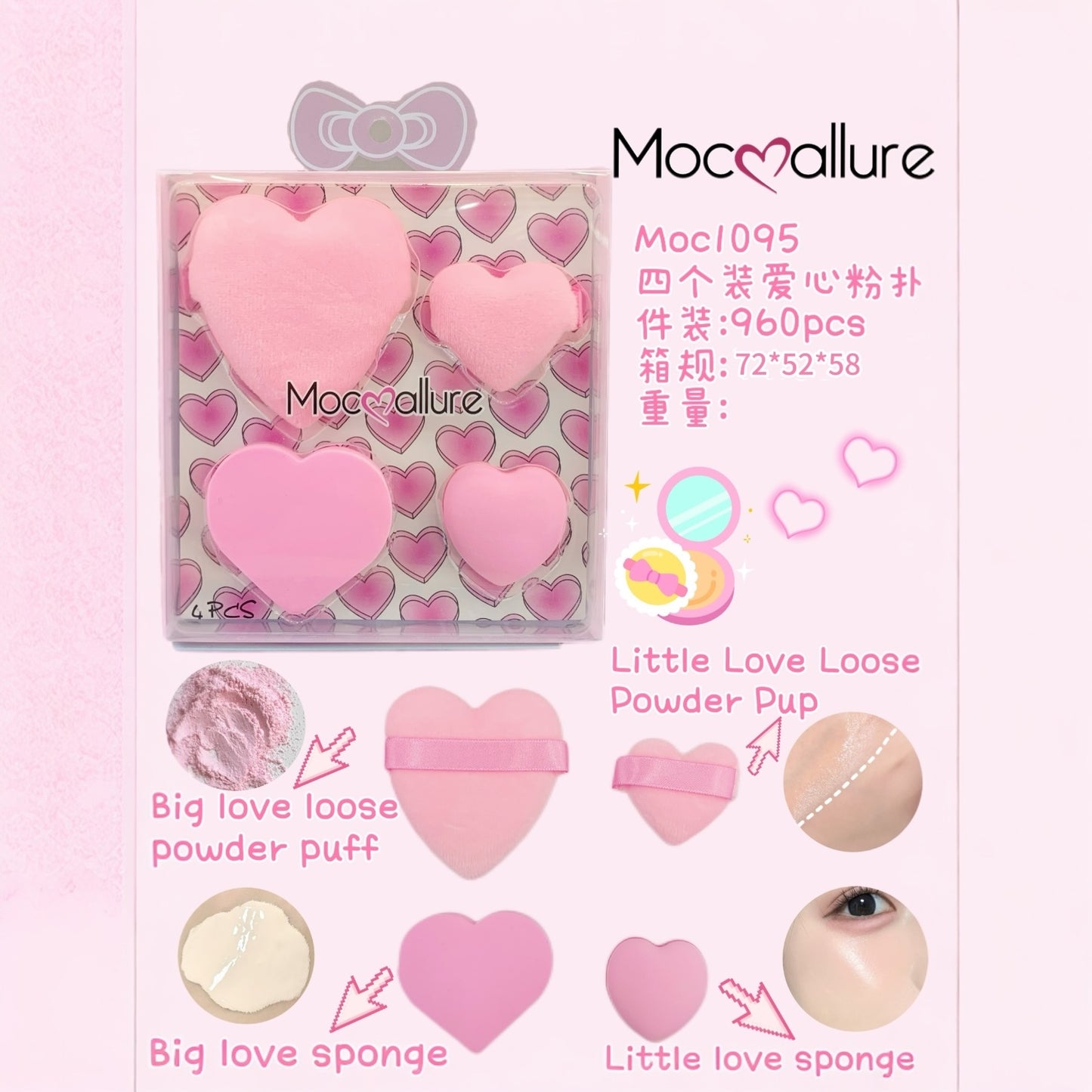 12PCS PACK PINK POWDER PUFFS MOC1095