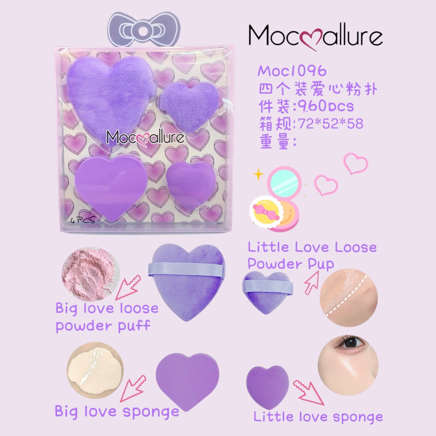 12PCS PACK SET OF PURPLE POWDER PUFFS MOC1096