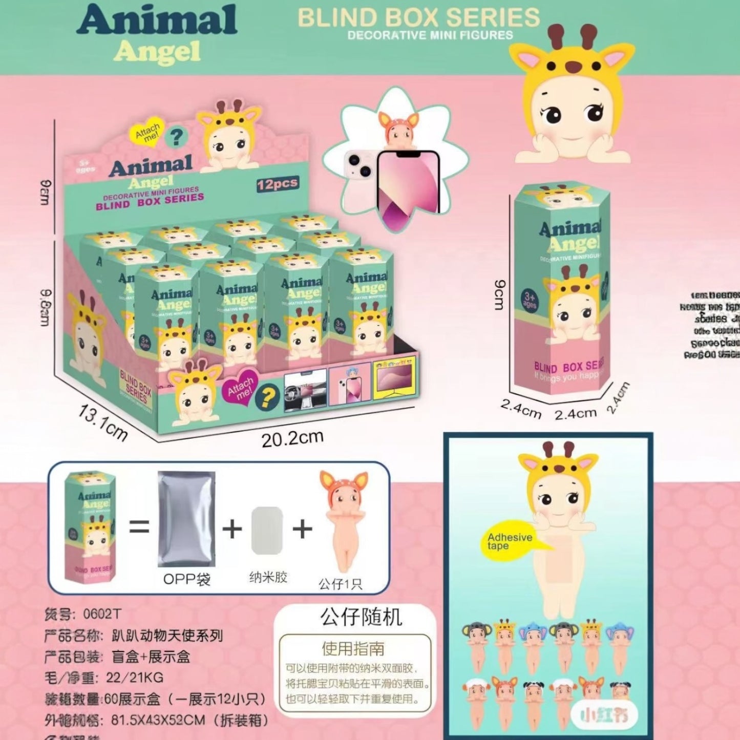12PCS DISPLAY ANIMAL ANGEL PHONE TOYS
