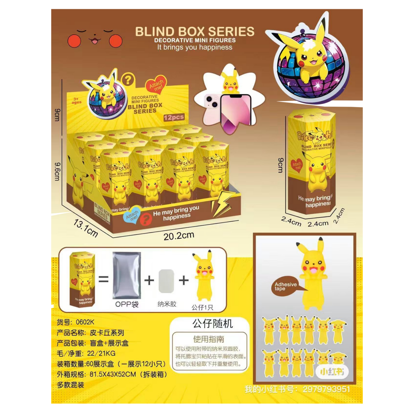 12PCS DISPLAY YELLOW PHONE TOY 0602U