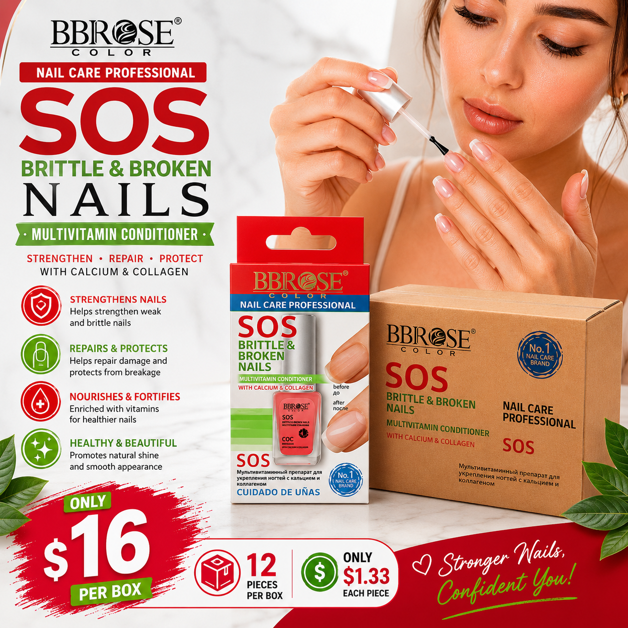 12PCS DISPLAY BBROSE COLOR SOS BRITTLE & BROKEN NAILS NP001-1