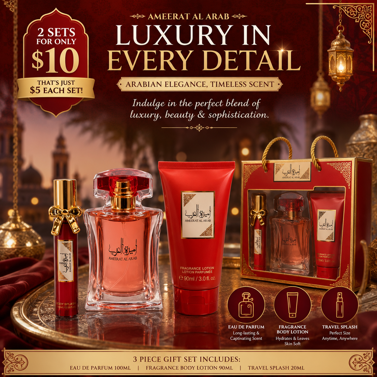 2PCS AMEERAT AL ARAB  PERFUME DÚO SET OLU4015