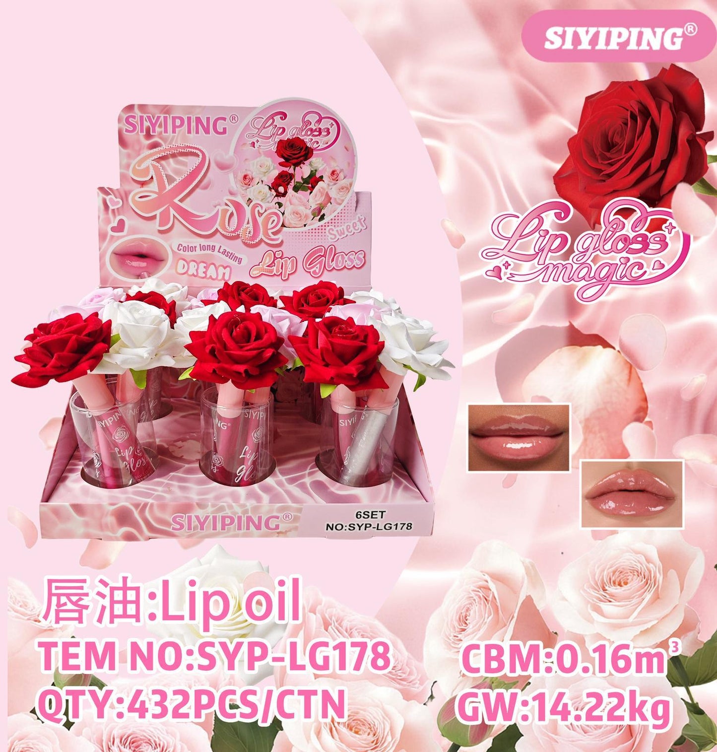 6PCS SET SIYIPING ROSE COLOR LONG LASTING LIP GLOSS SYP-LG178