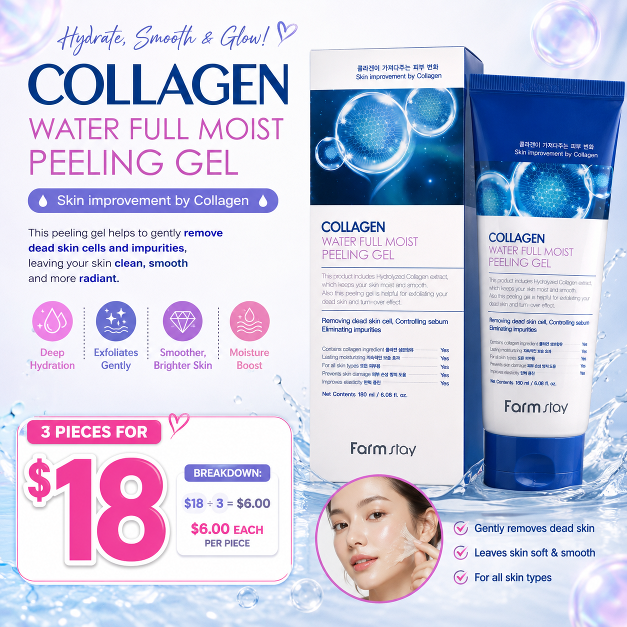 3PCS FARM STAY WATER FULL MOIST COLLAGEN  PEELING GEL 1786