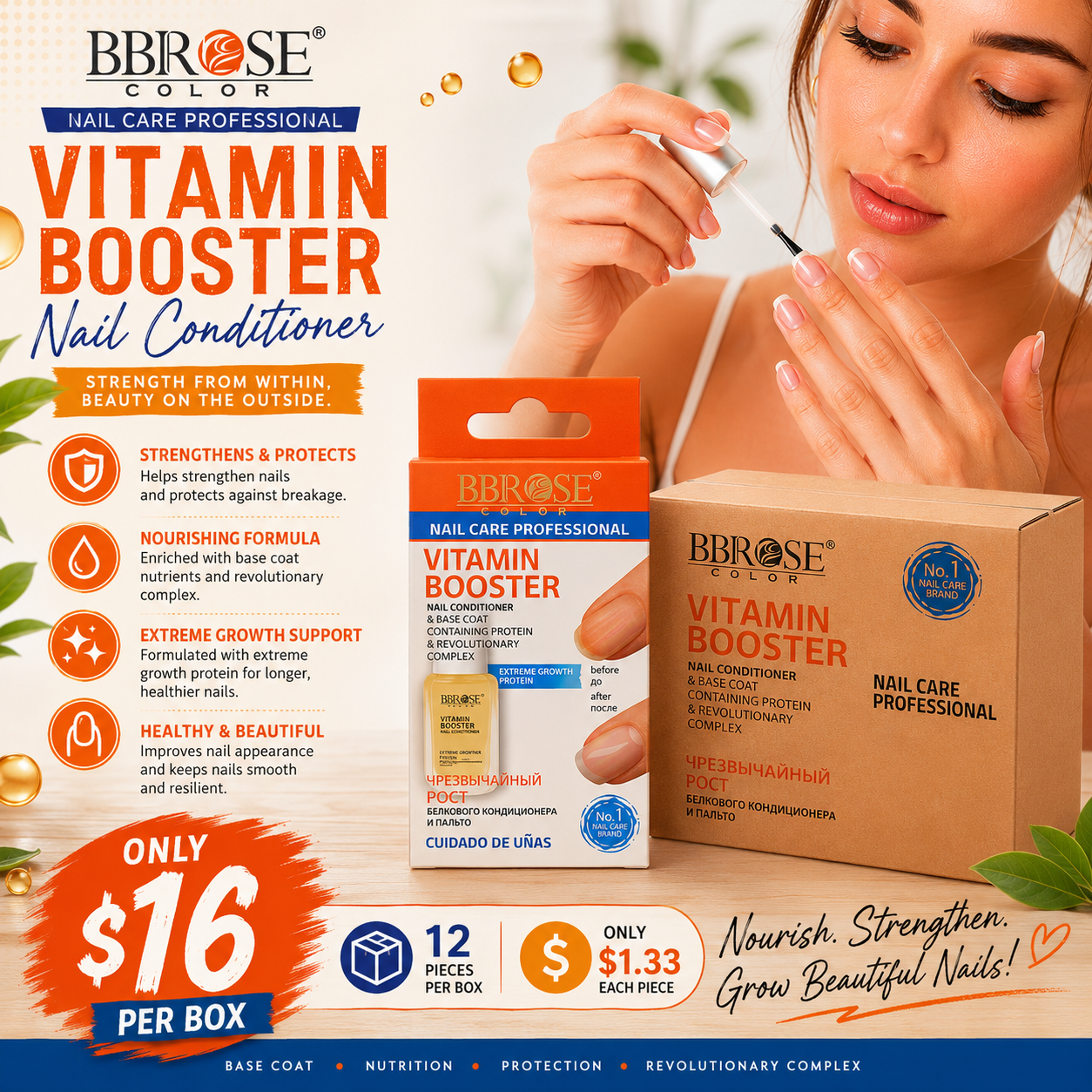 12PCS DISPLAY BBROSE COLOR VITAMIN BOOSTER WITH PROTEIN NP001-15