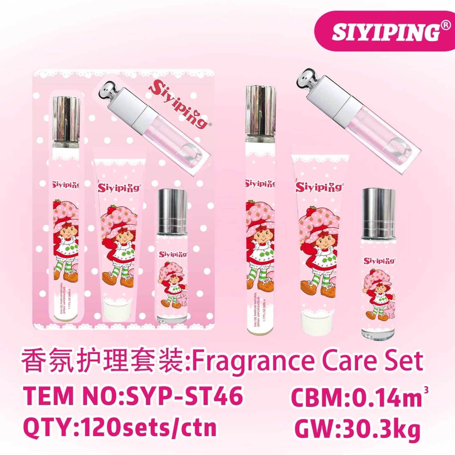 4PCS SIYIPING STRAWBERRY GIRL DUO 4PCS SET SYP-ST46