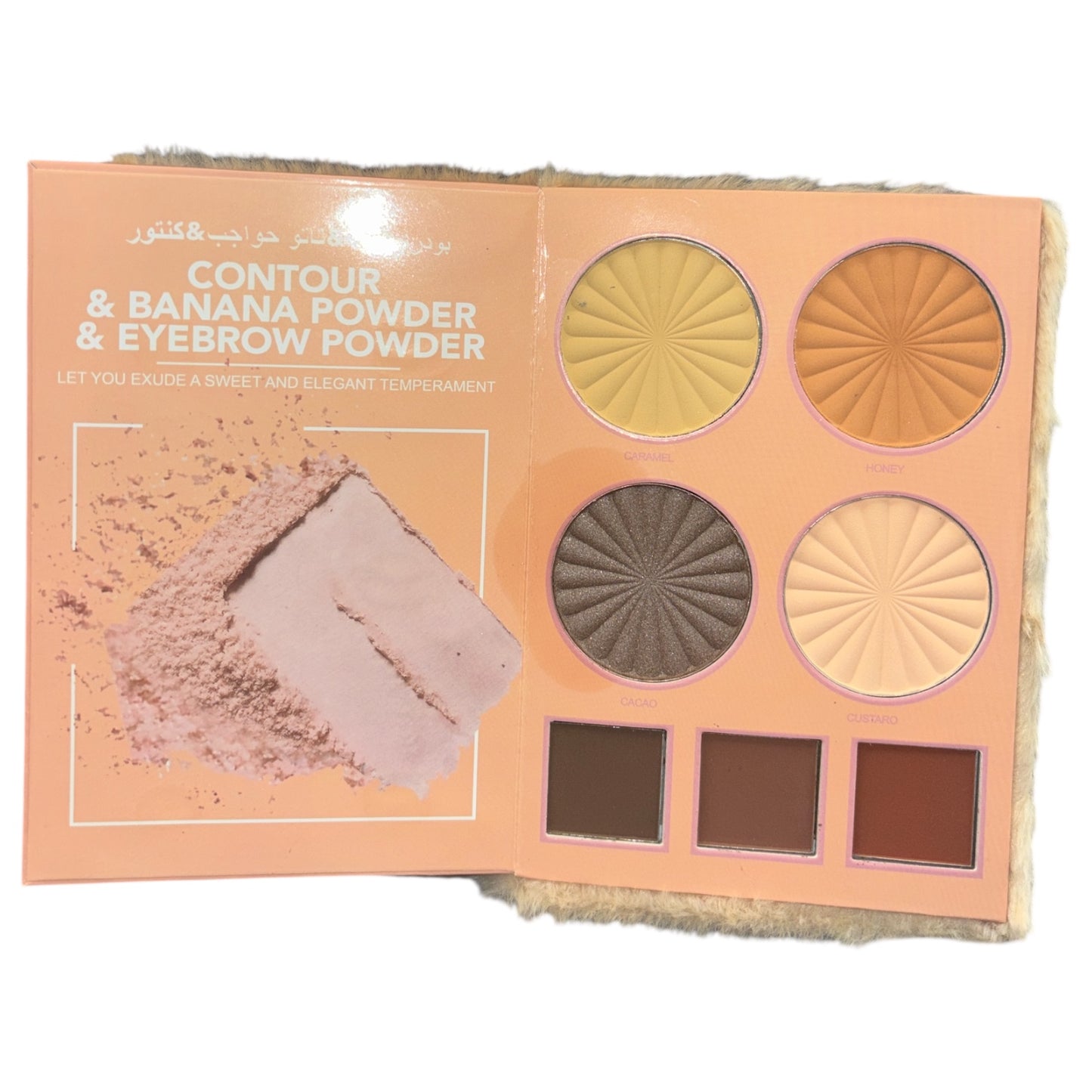 2PCS BEIGE BEAR EYES AND FACE PALETTE