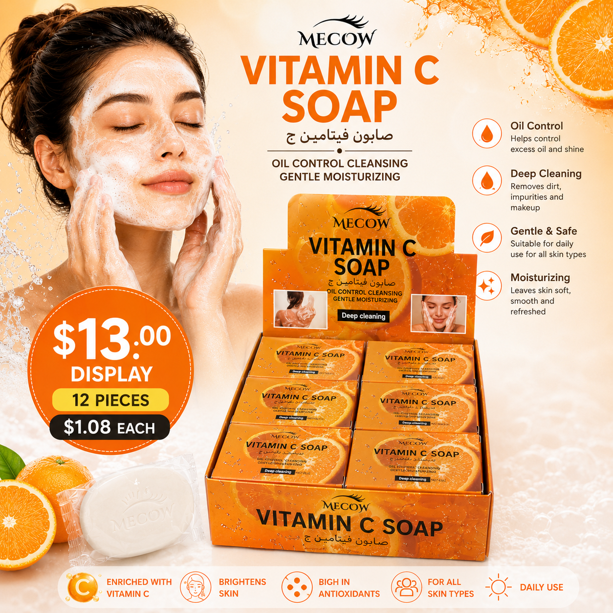 12PCS DISPLAY MECOW VITAMIN C SOAP HS1425