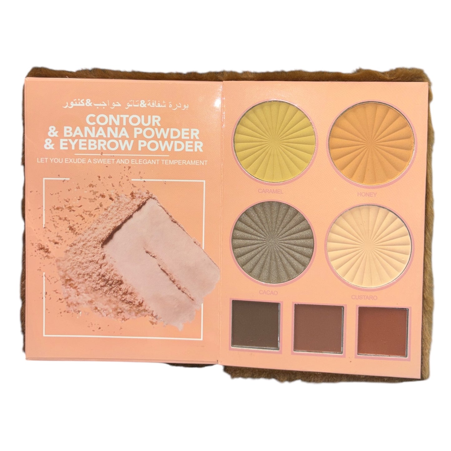2PCS BROWN BEAR EYES AND FACE PALETTE