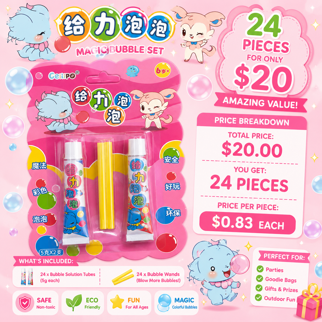 24PC BUBBLE SET CASE