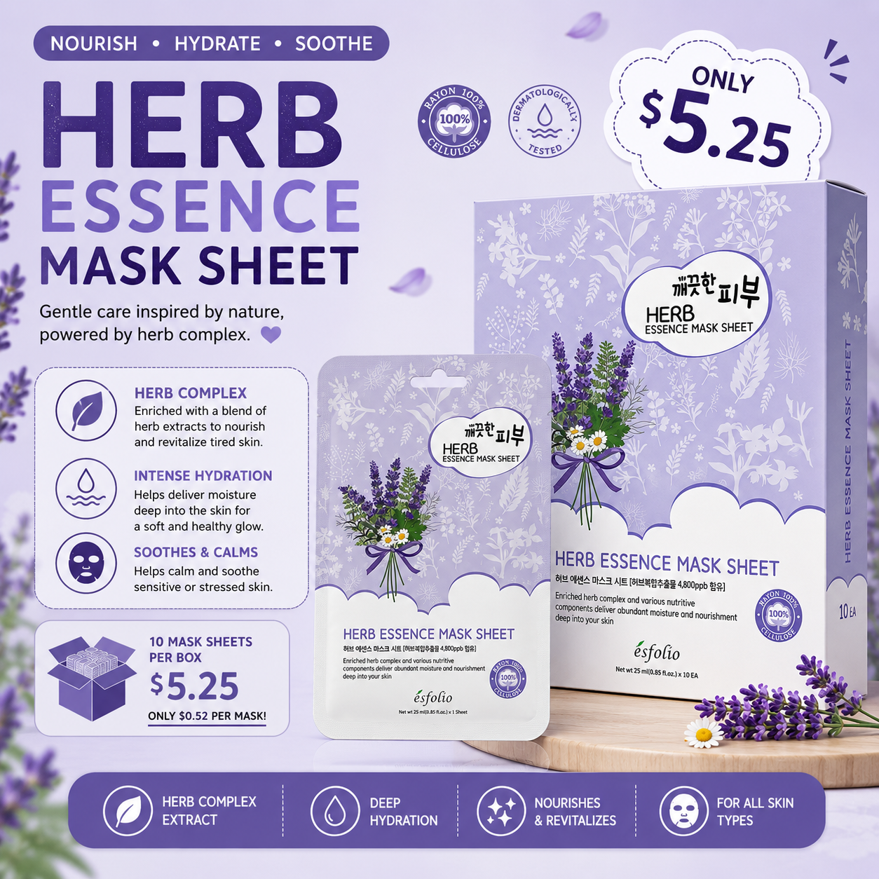 10PCS BOX ESFOLIO HERB ESSENCE MASK SHEET6251