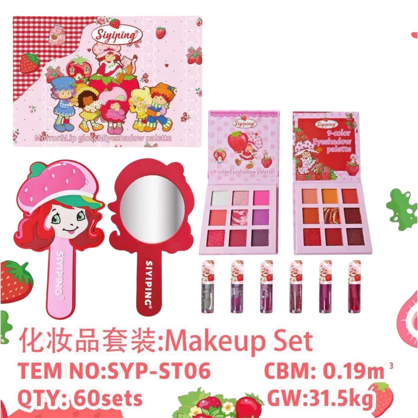 2PCS STRAWBERRY GIRL & FRIENDS SET SYP-ST06