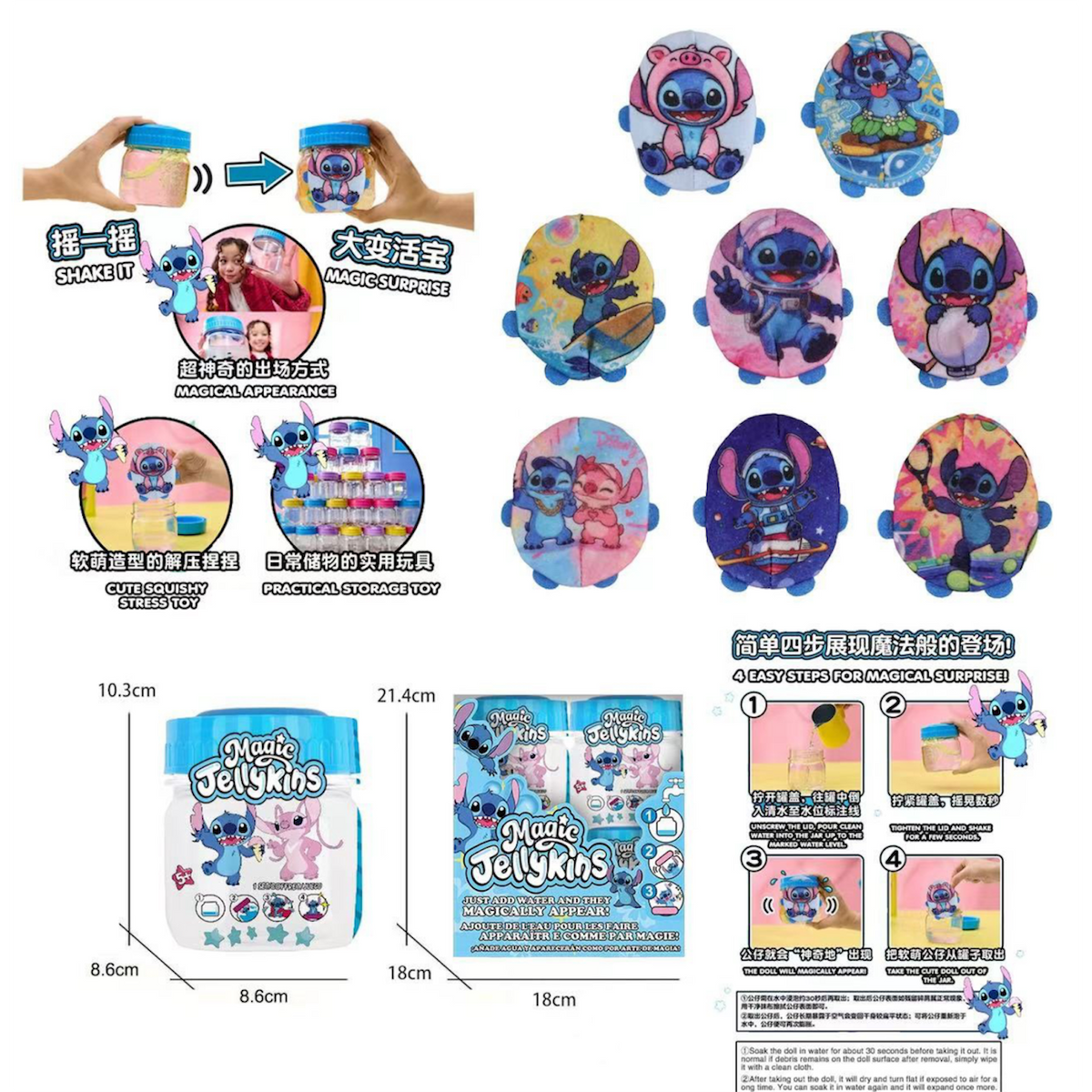 Blue Guy & Pink Girl Magic Jellykins