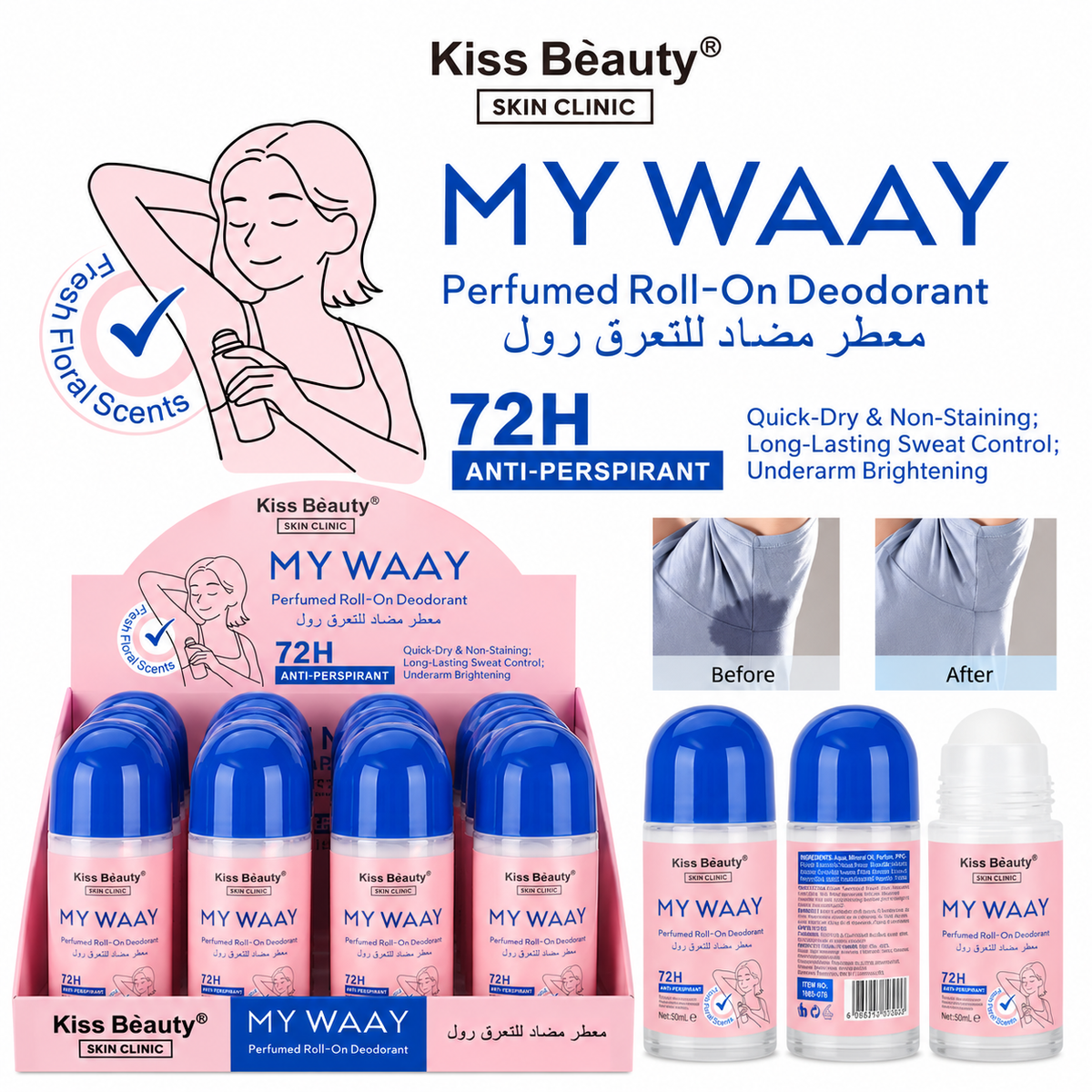 Kiss Beauty Woman My Waay Roll On Deodorant