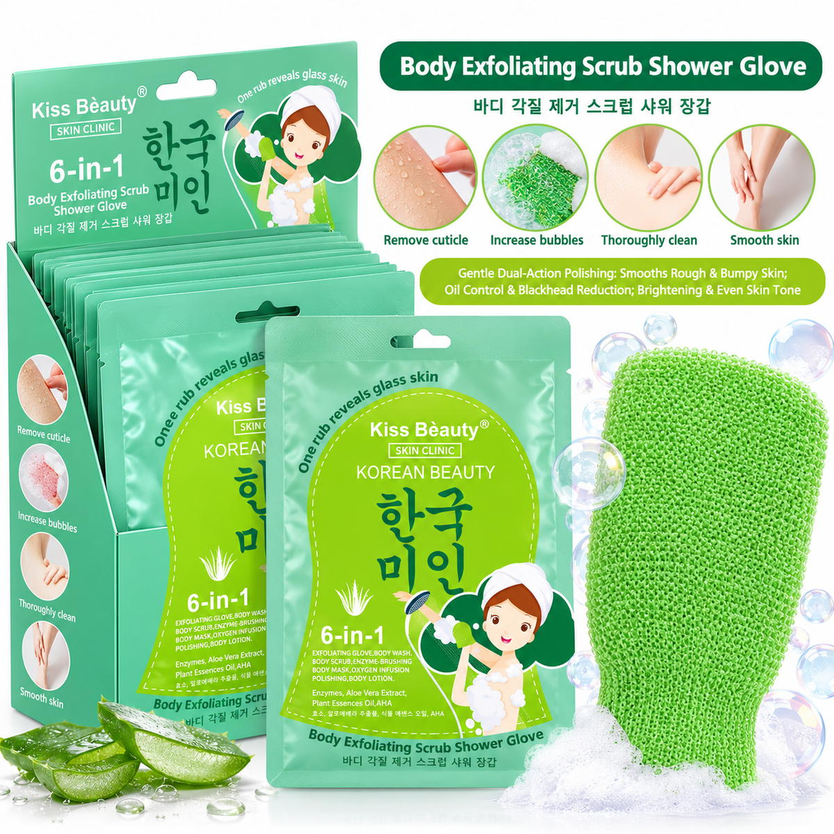 Kiss Beauty 6 in 1 Aloe Vera Body Exfoliating Scrub Shower Glove
