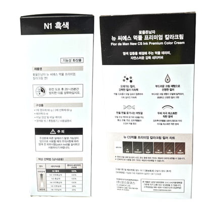 KOREAN FLOR DE MAN NEW CS INK PREMIUM COLOR CREAM N1 BLACK#B3