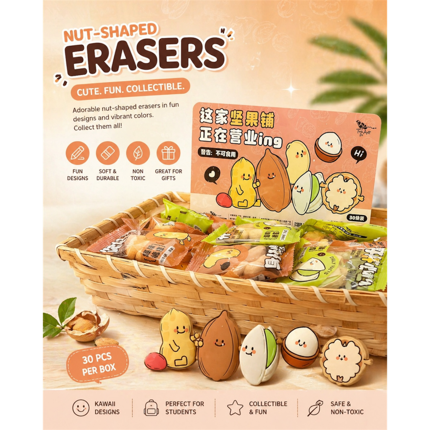 30PCS BASKET NUT SHAPED ERASER TR-CA09955
