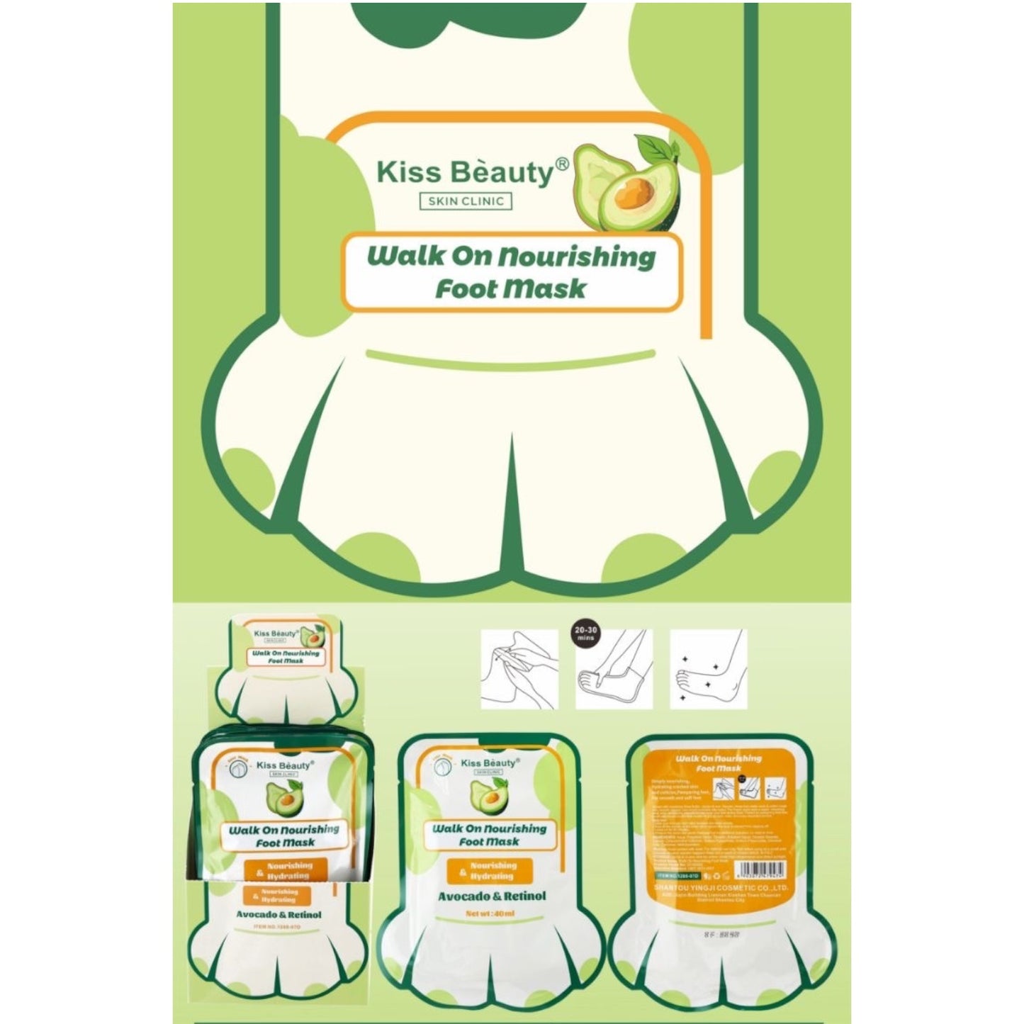12PCS DISPLAY KISS BEAUTY AVOCADO & RETINOL FOOT MASK 1288-07D